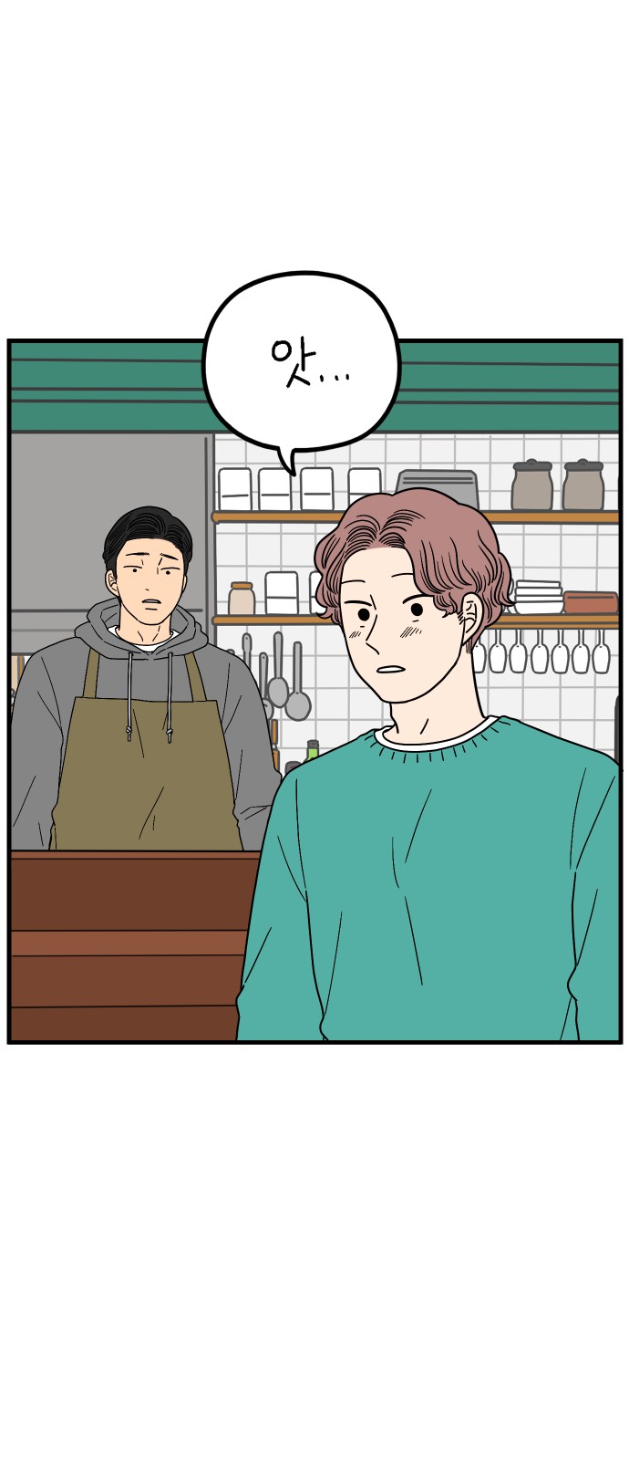 35 페이지