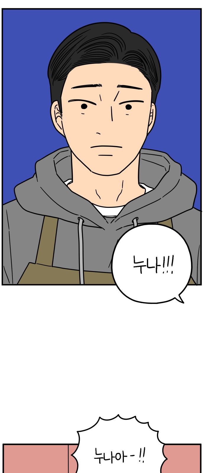 36 페이지