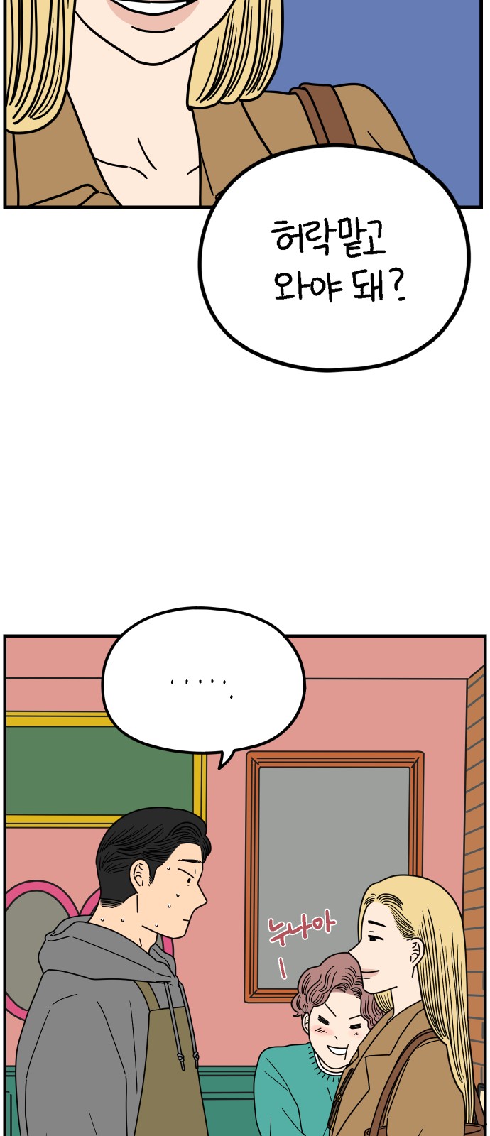 43 페이지