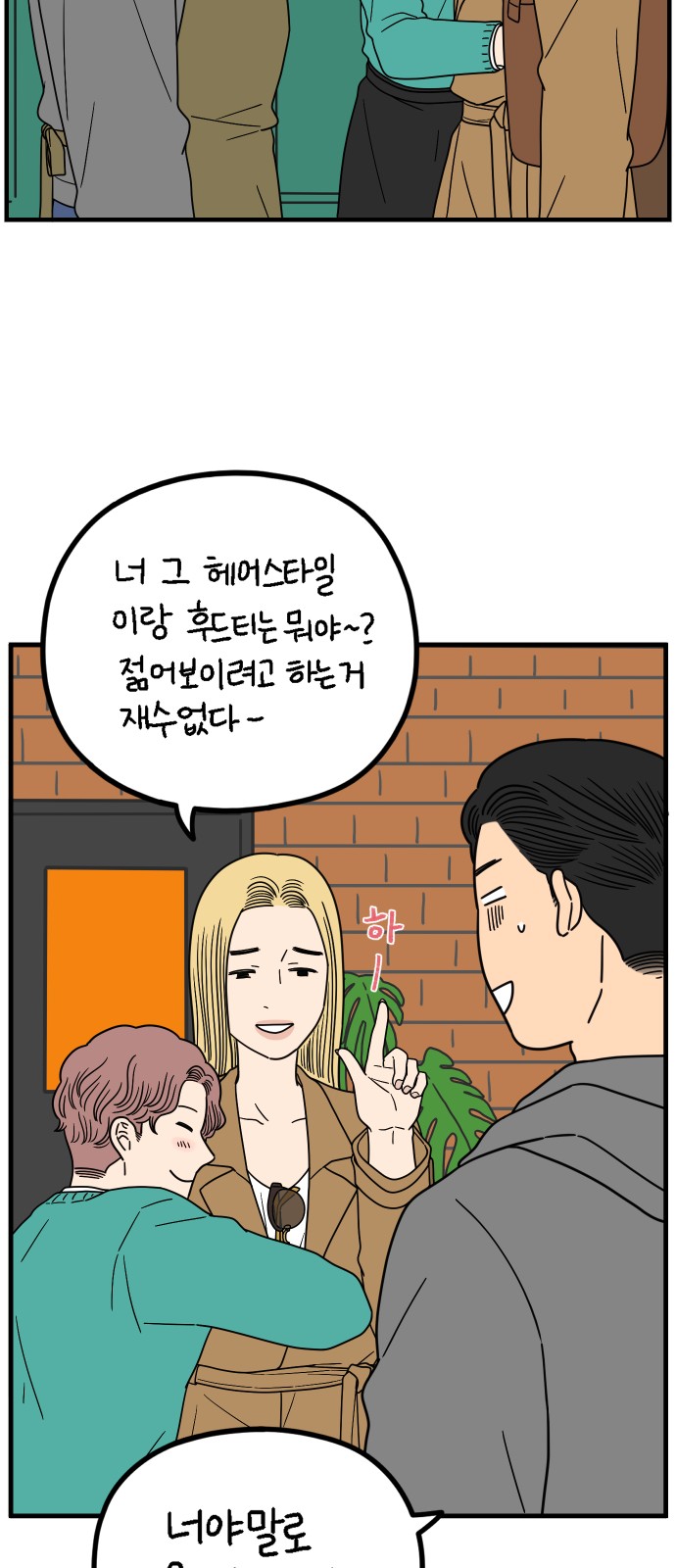 44 페이지