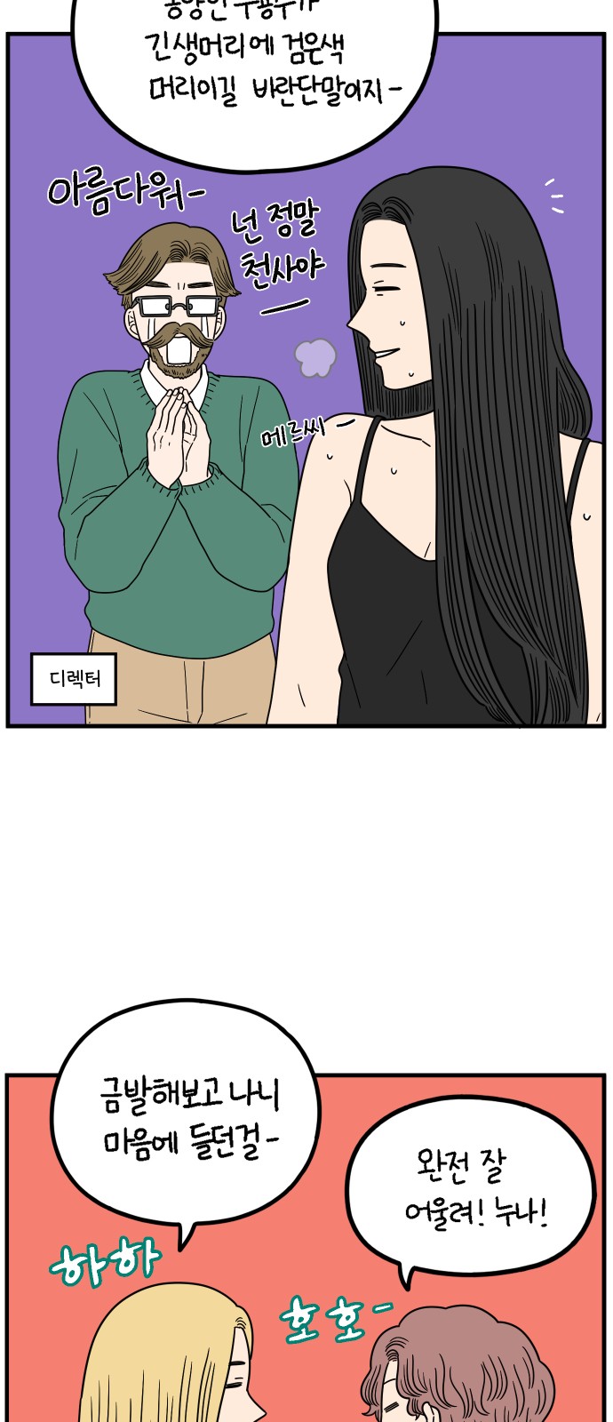 46 페이지