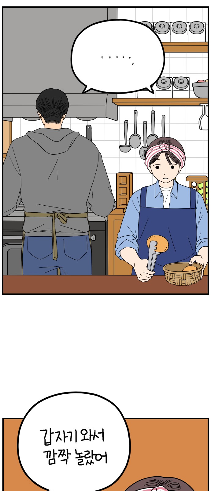 51 페이지
