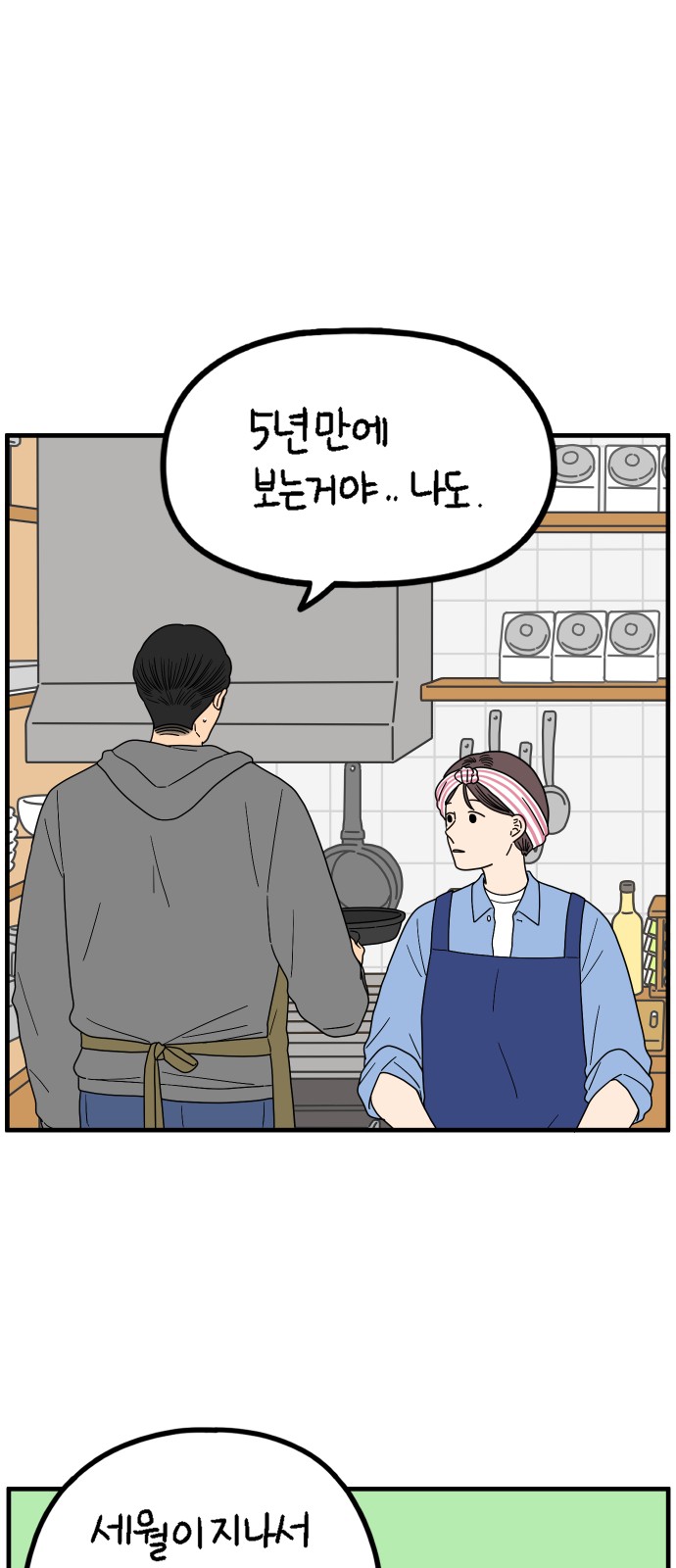 56 페이지