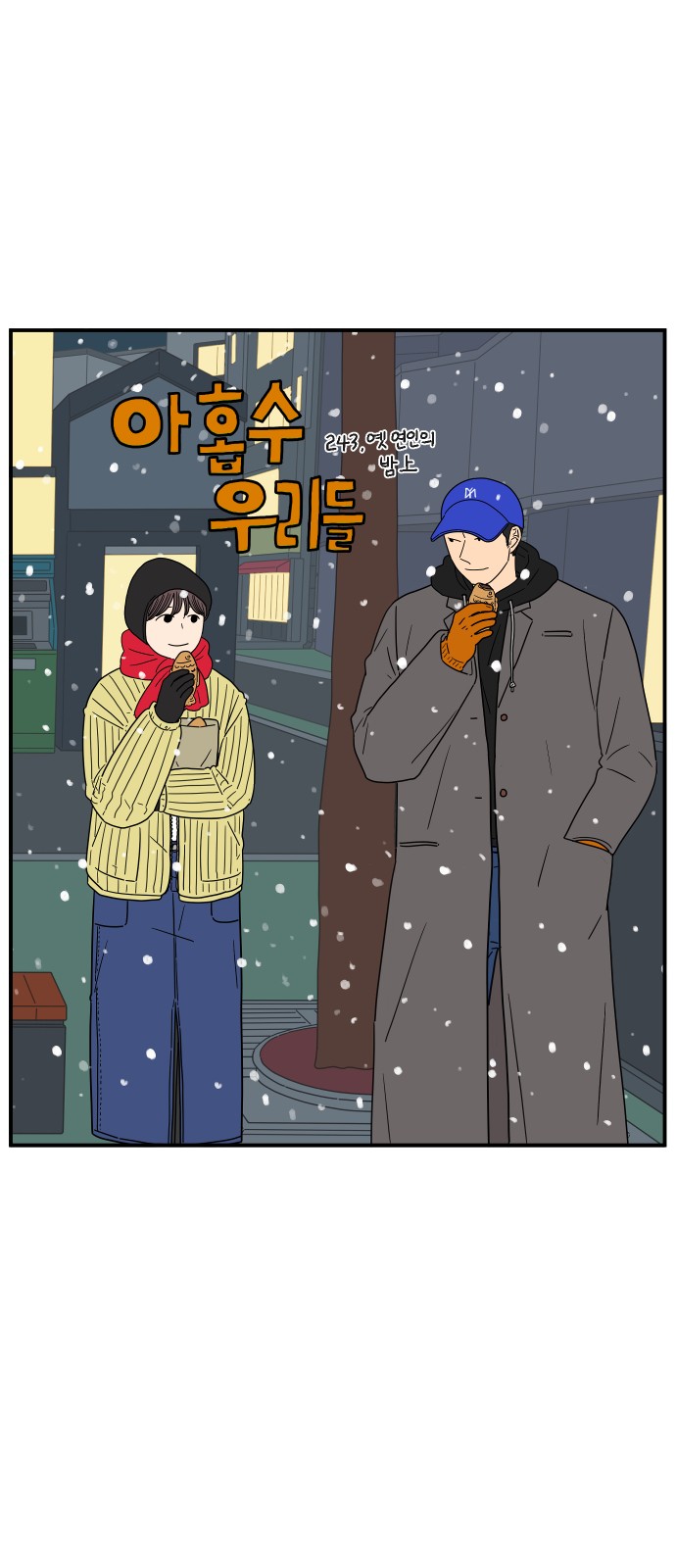 14 페이지