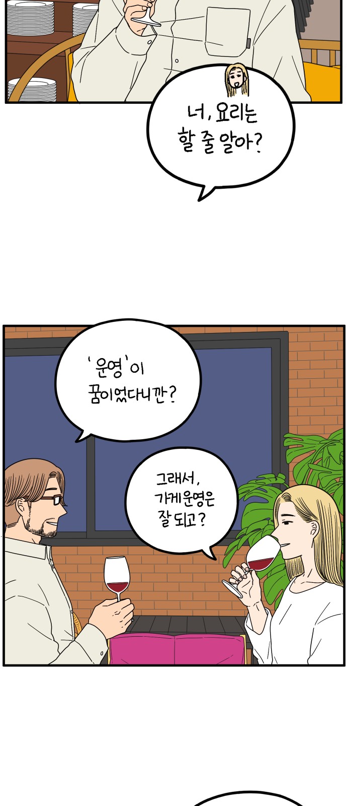 17 페이지