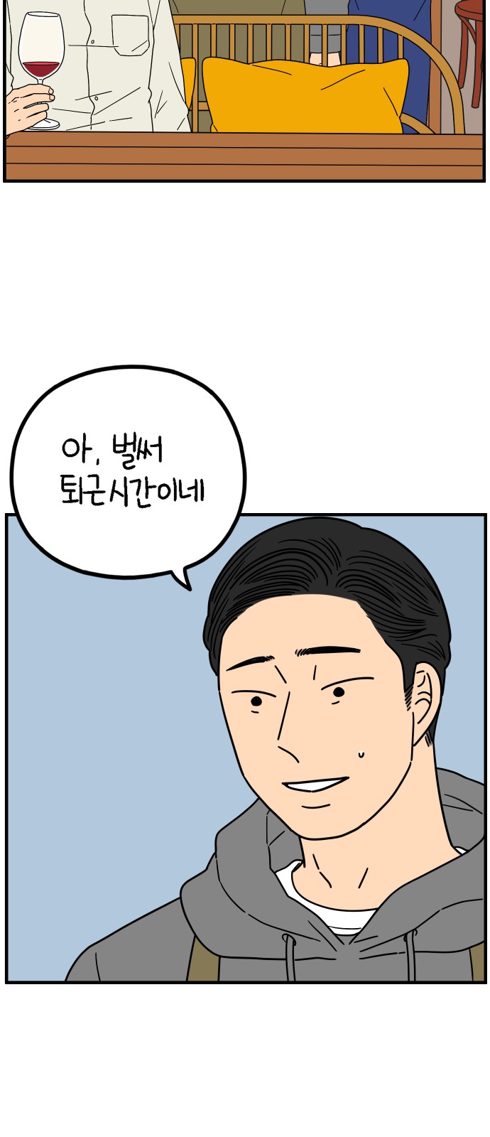 25 페이지