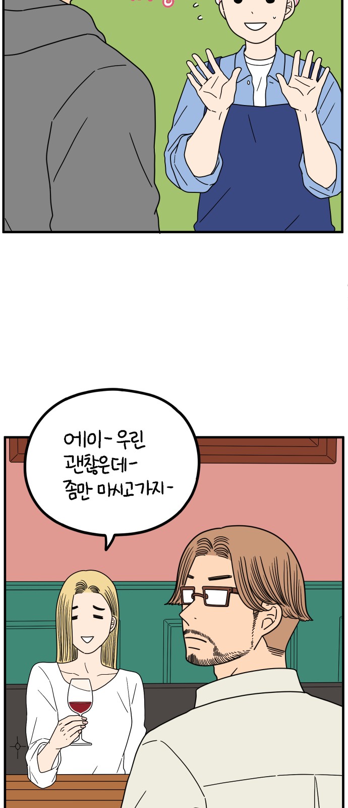 28 페이지