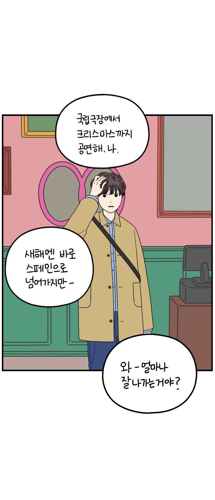 38 페이지