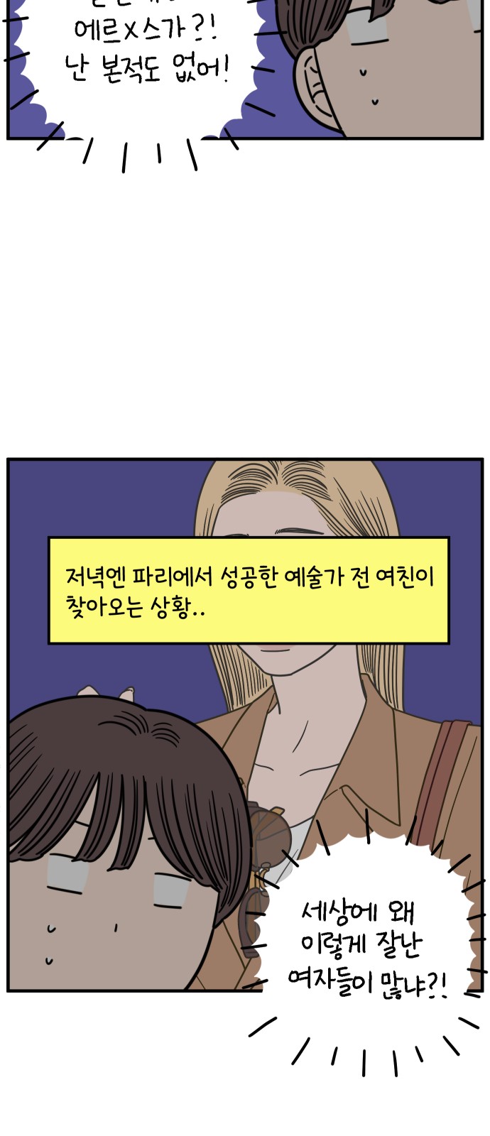 63 페이지