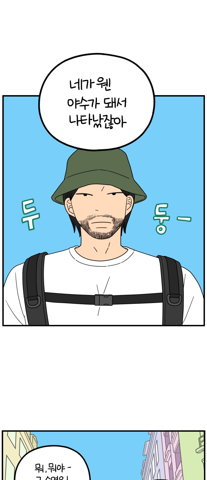 21 페이지