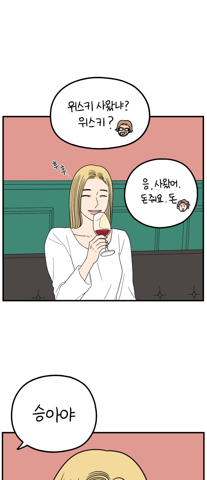 3 페이지