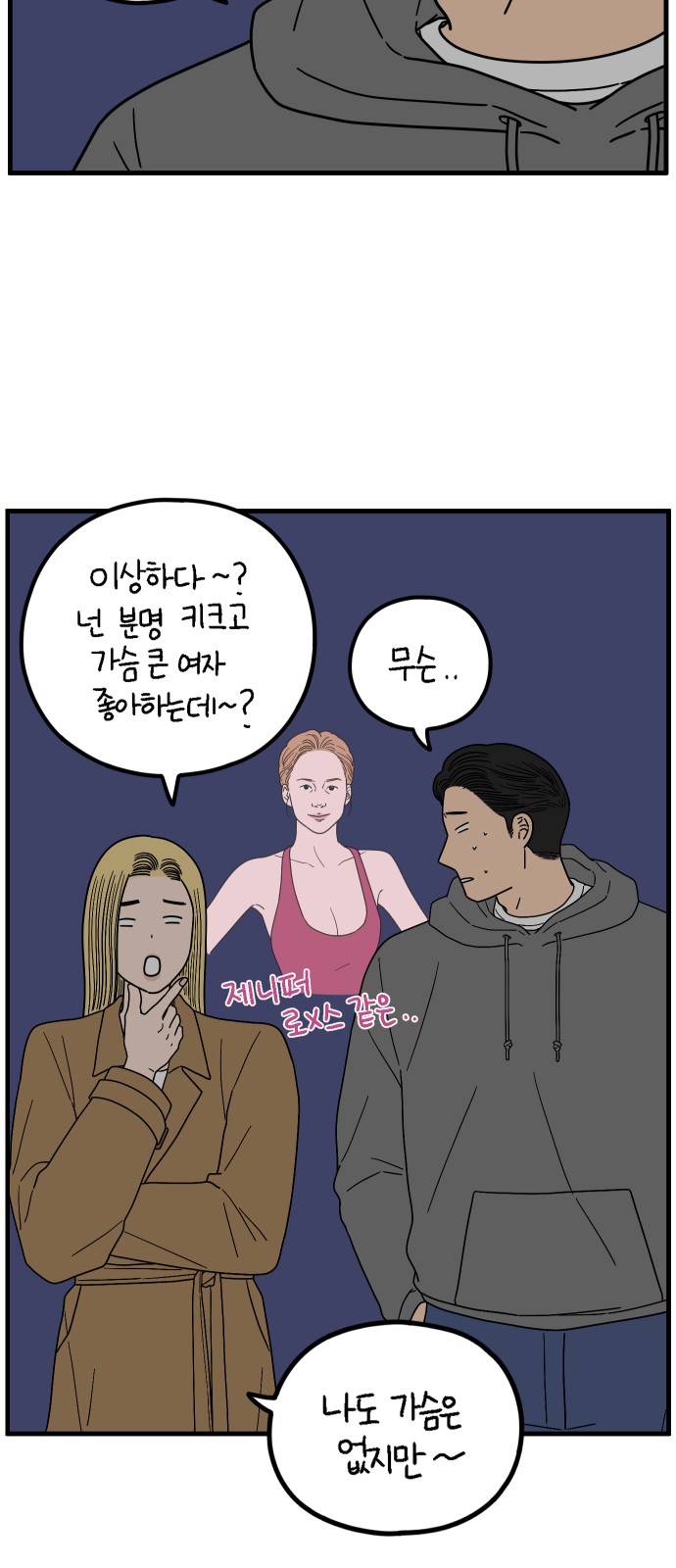 34 페이지