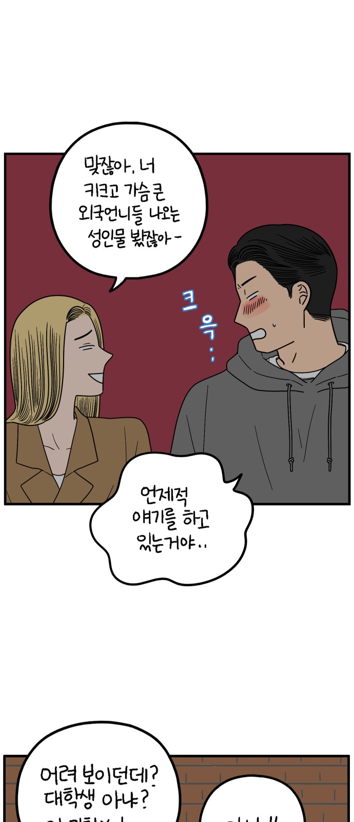 35 페이지