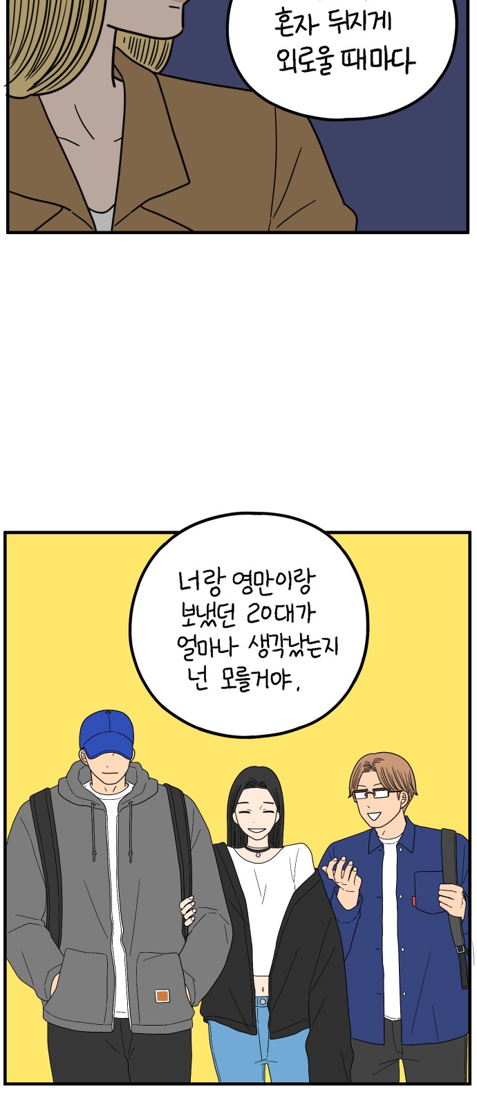 46 페이지
