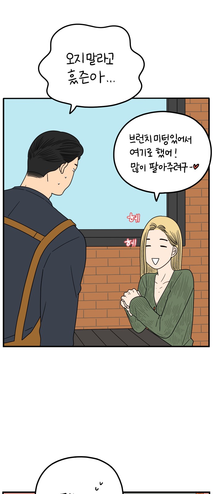 54 페이지