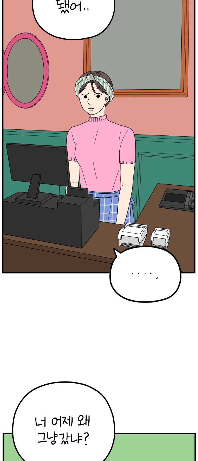 55 페이지