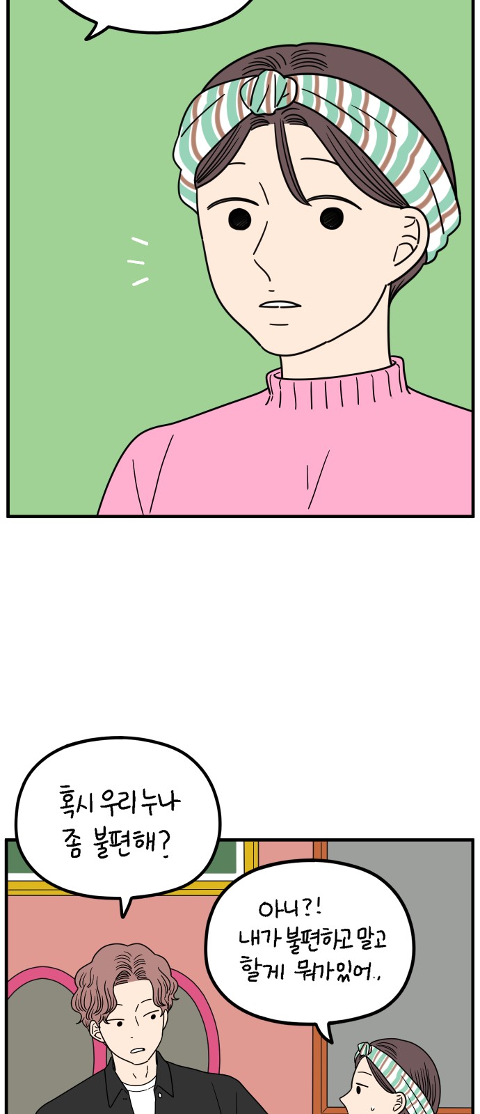 56 페이지