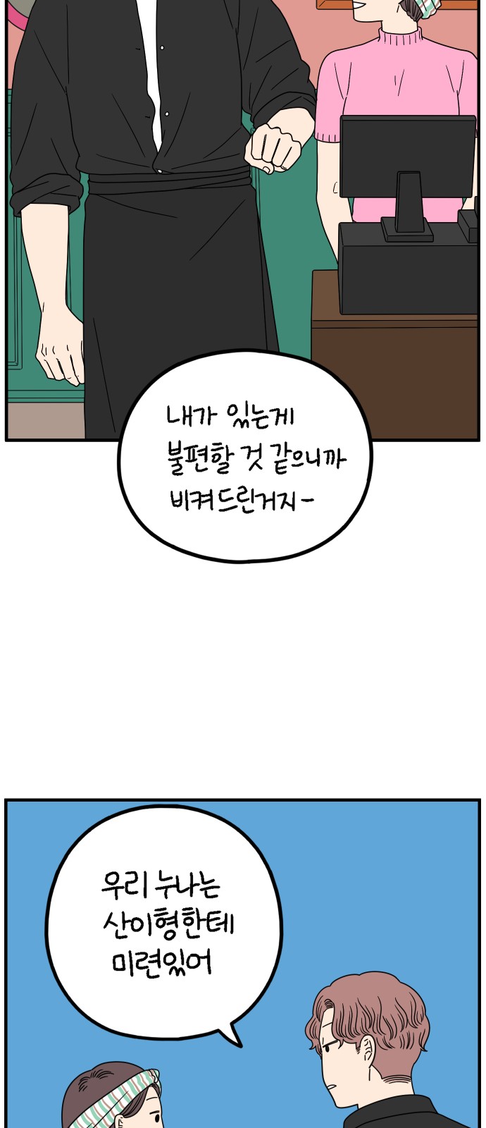 57 페이지