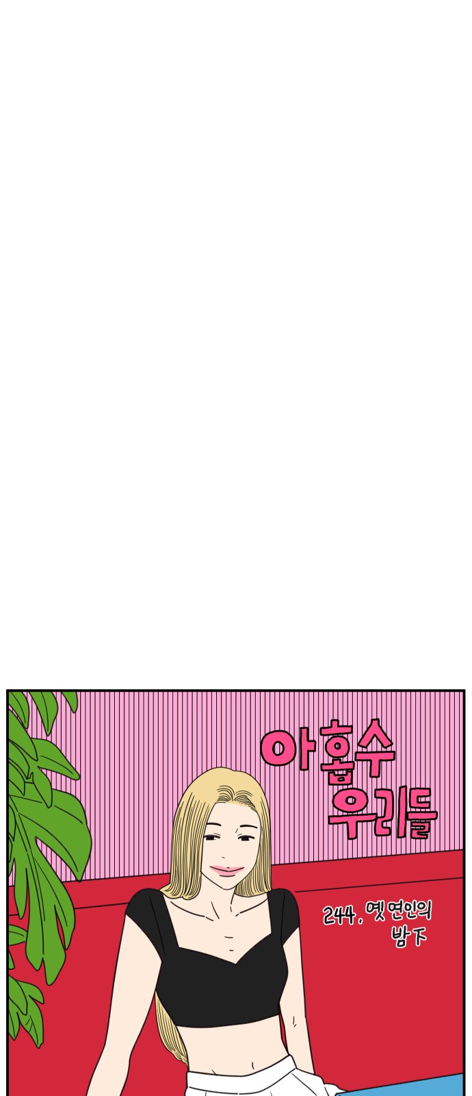 7 페이지