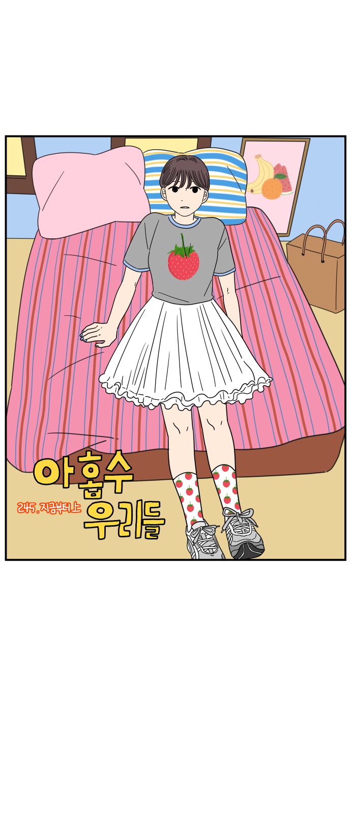 11 페이지