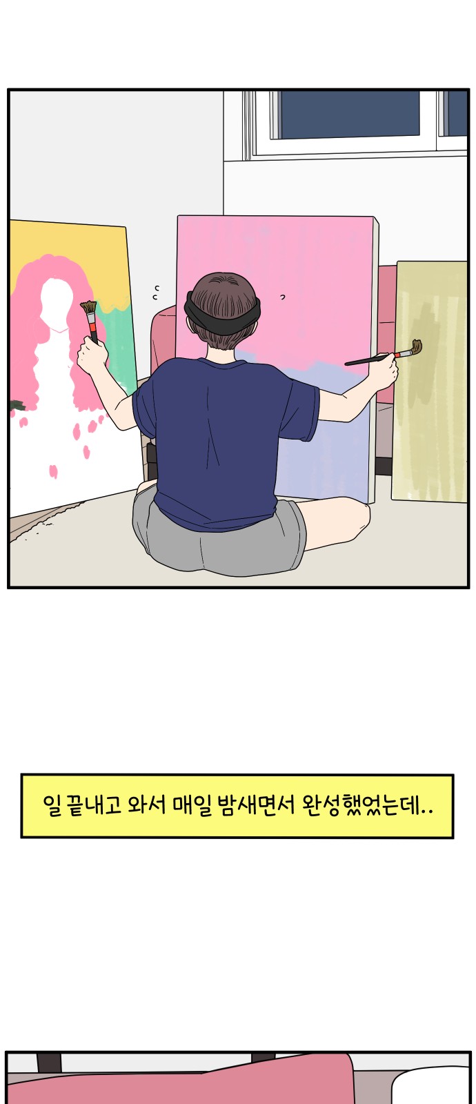 15 페이지