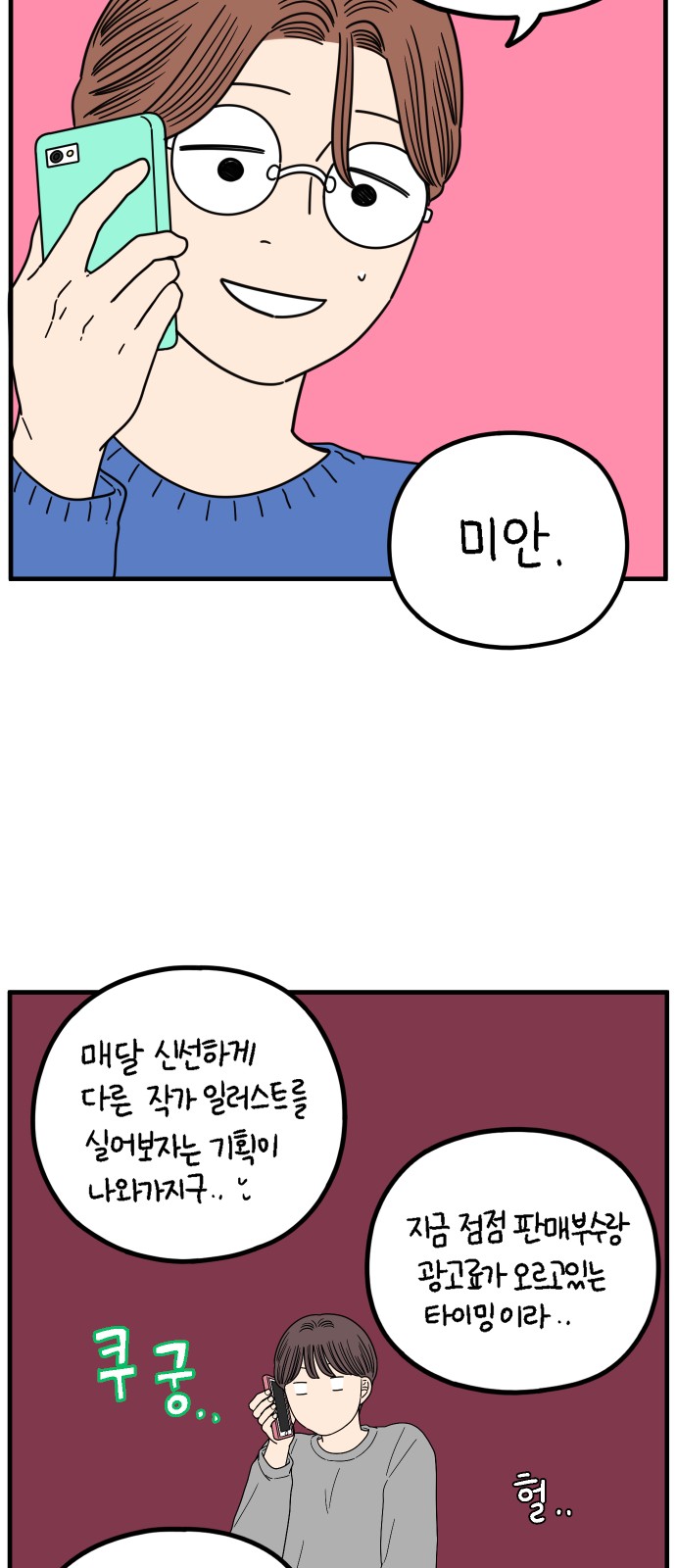 20 페이지