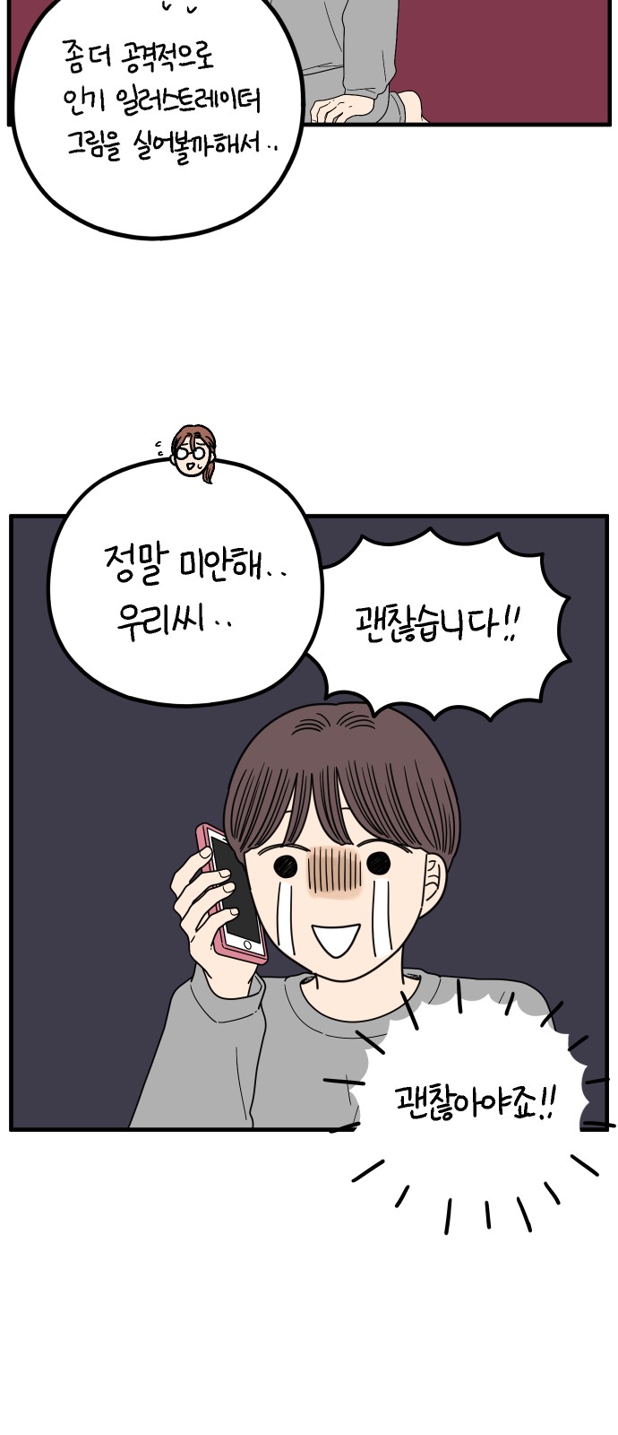 21 페이지