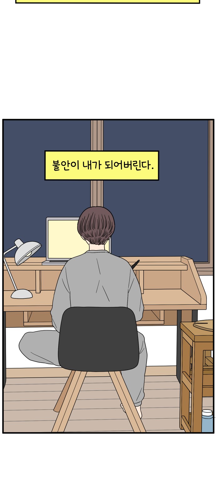 24 페이지