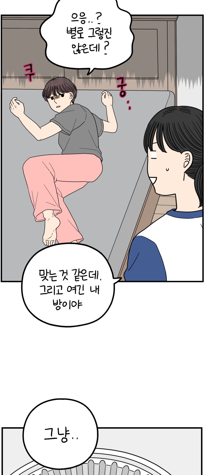28 페이지