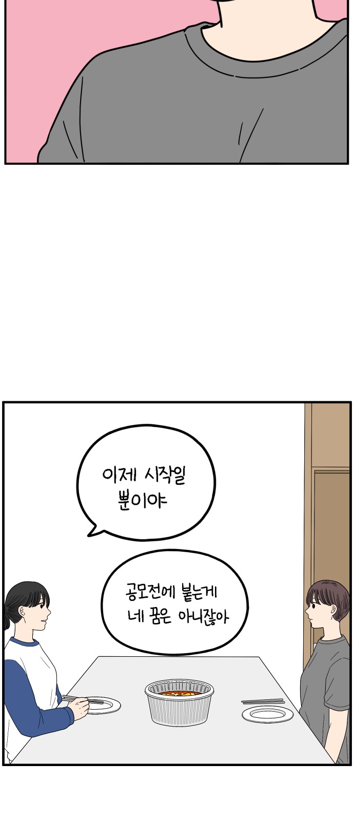 40 페이지