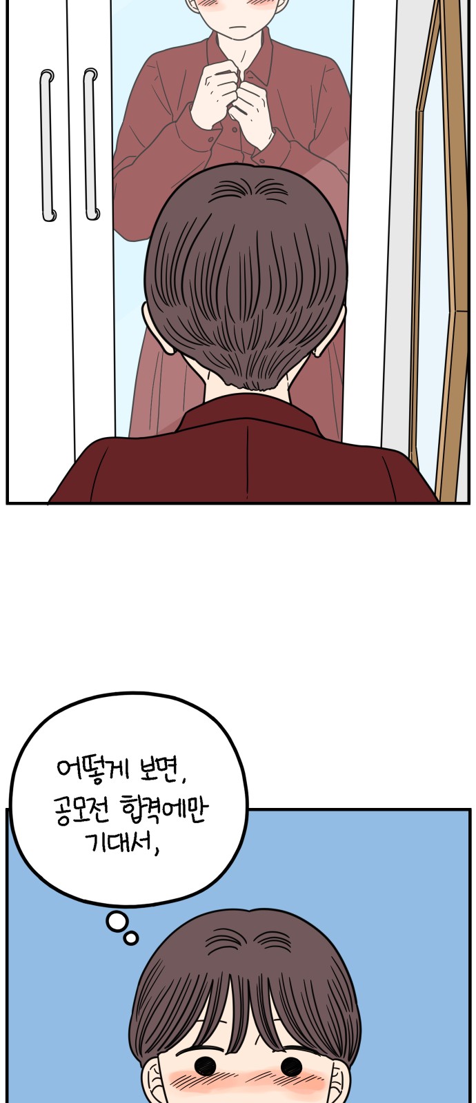 43 페이지
