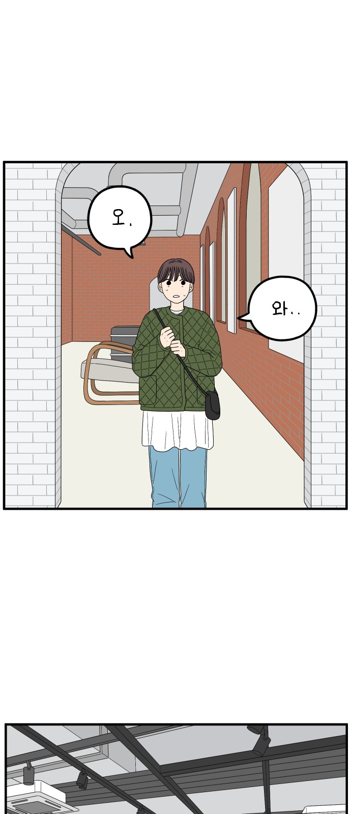 49 페이지
