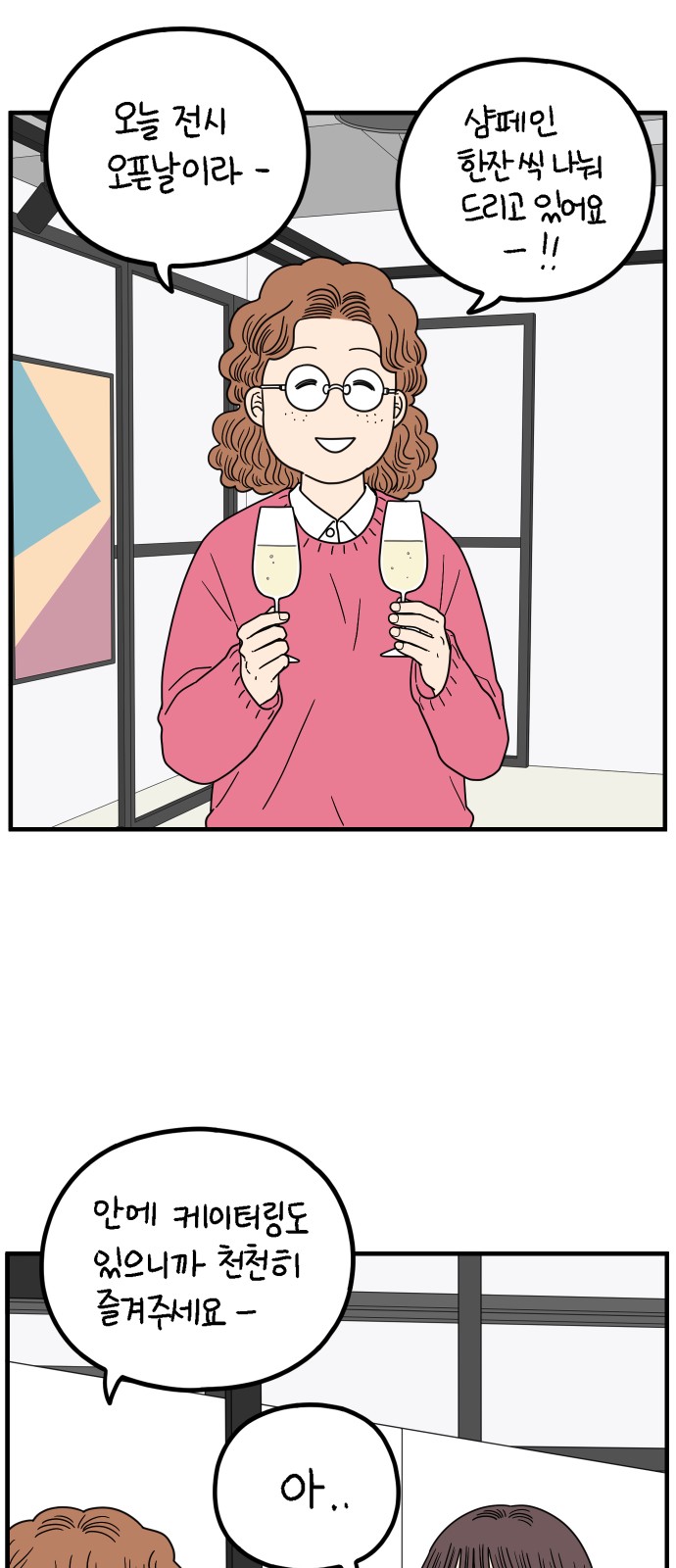 52 페이지