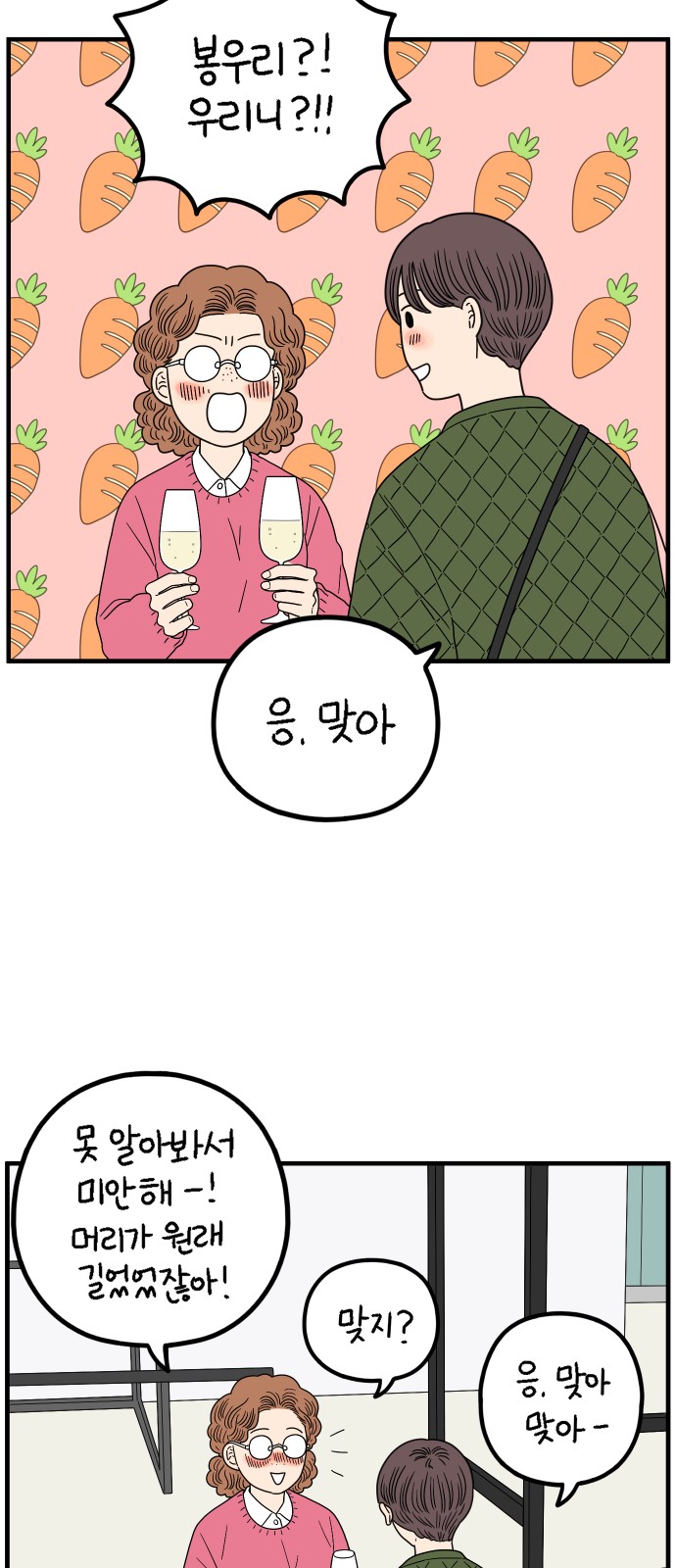 55 페이지