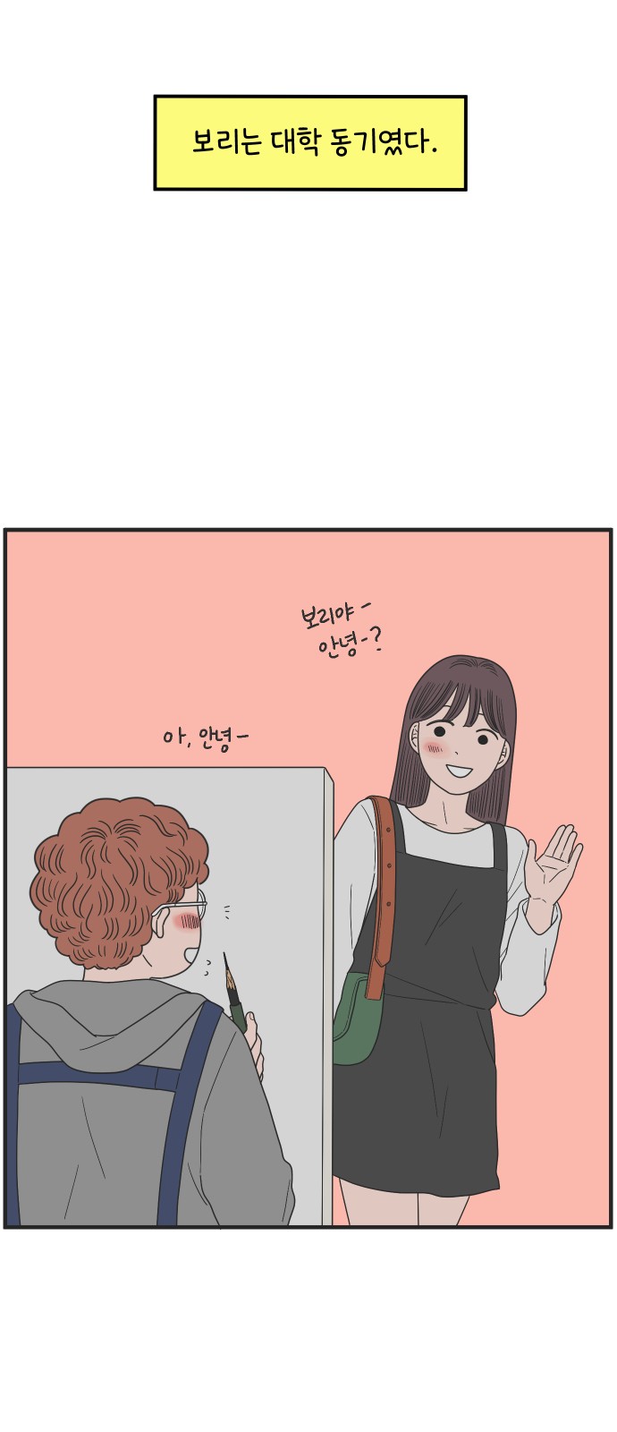 57 페이지