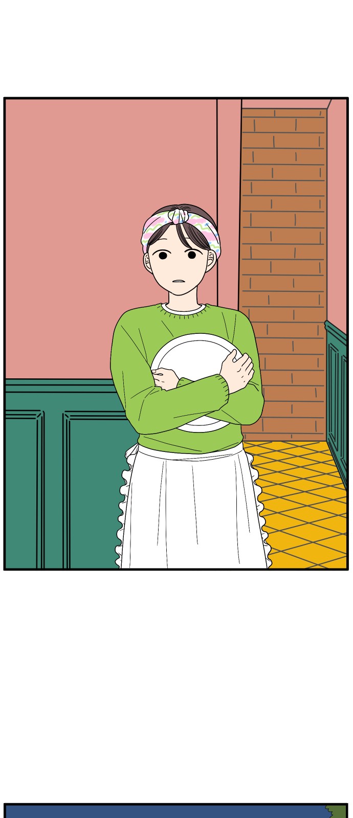 7 페이지