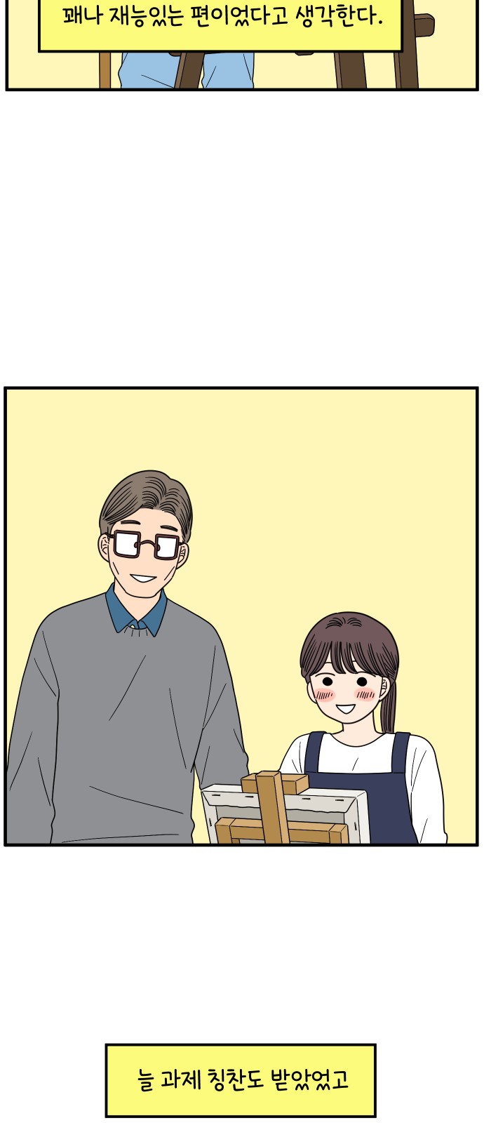 2 페이지