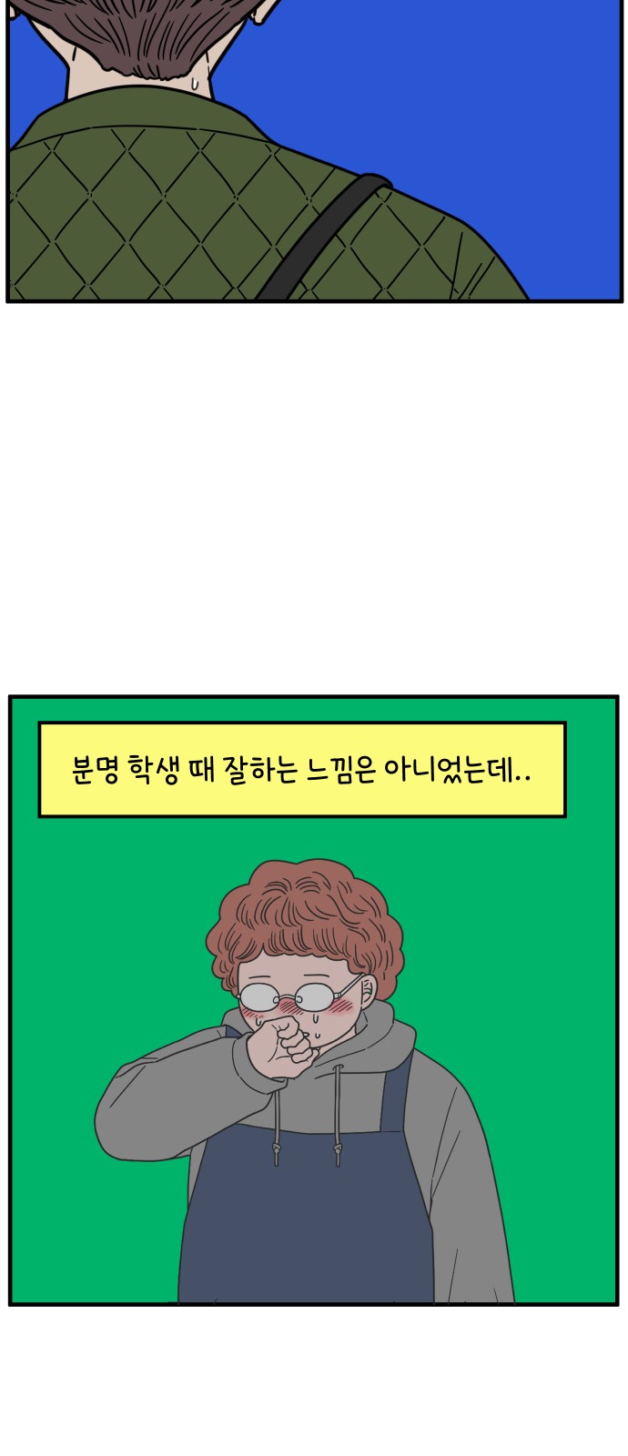 26 페이지