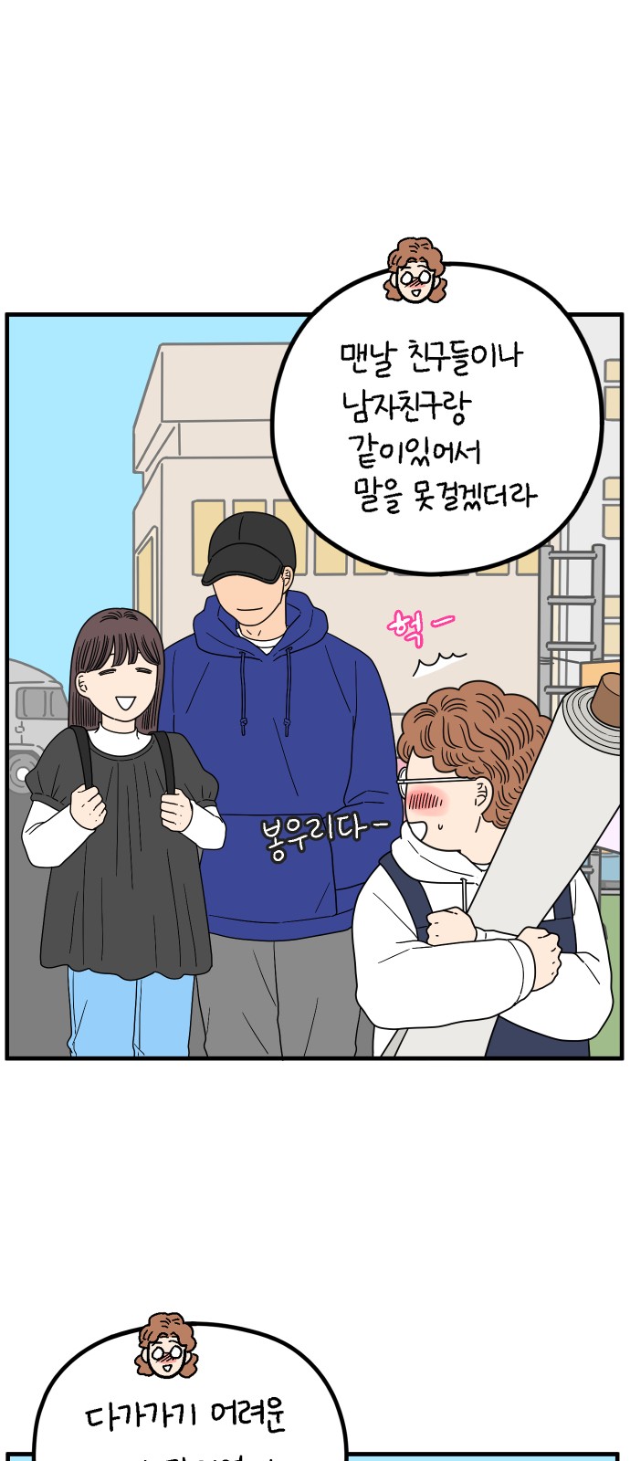 33 페이지