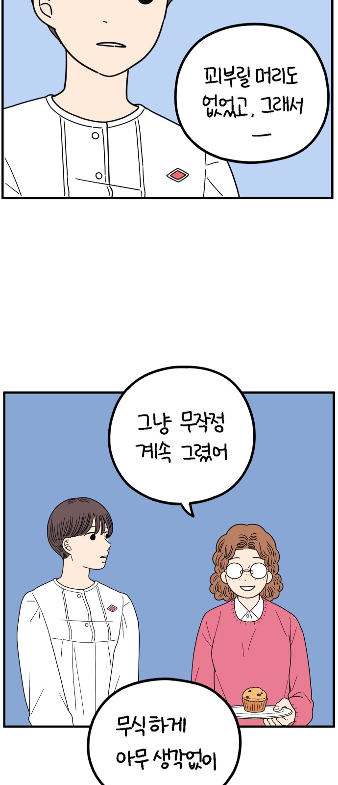 44 페이지