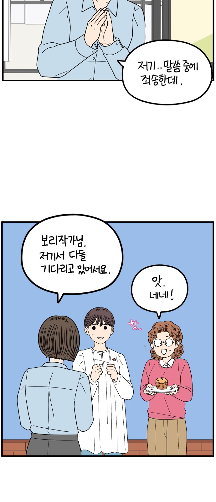 50 페이지