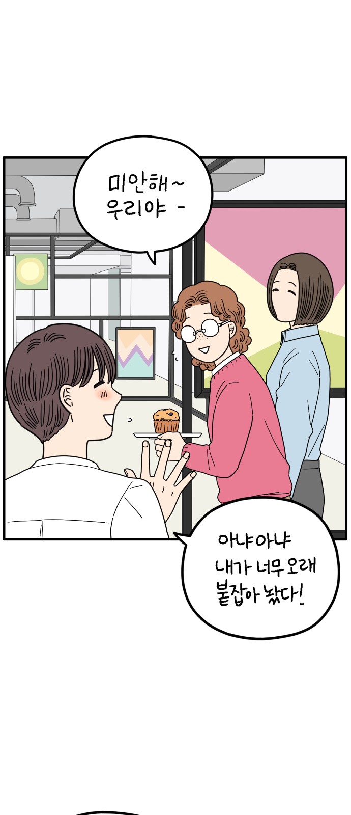 51 페이지