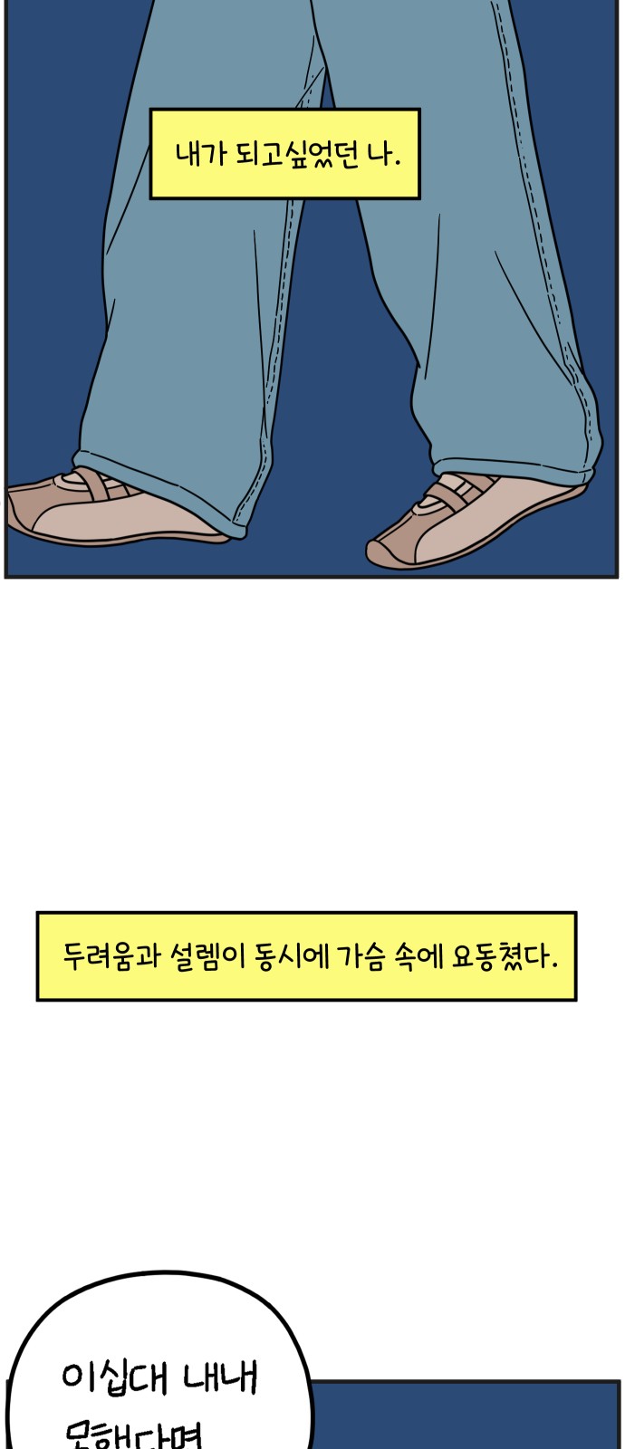 60 페이지
