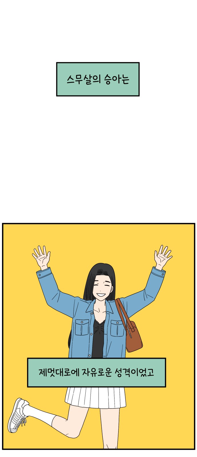 18 페이지