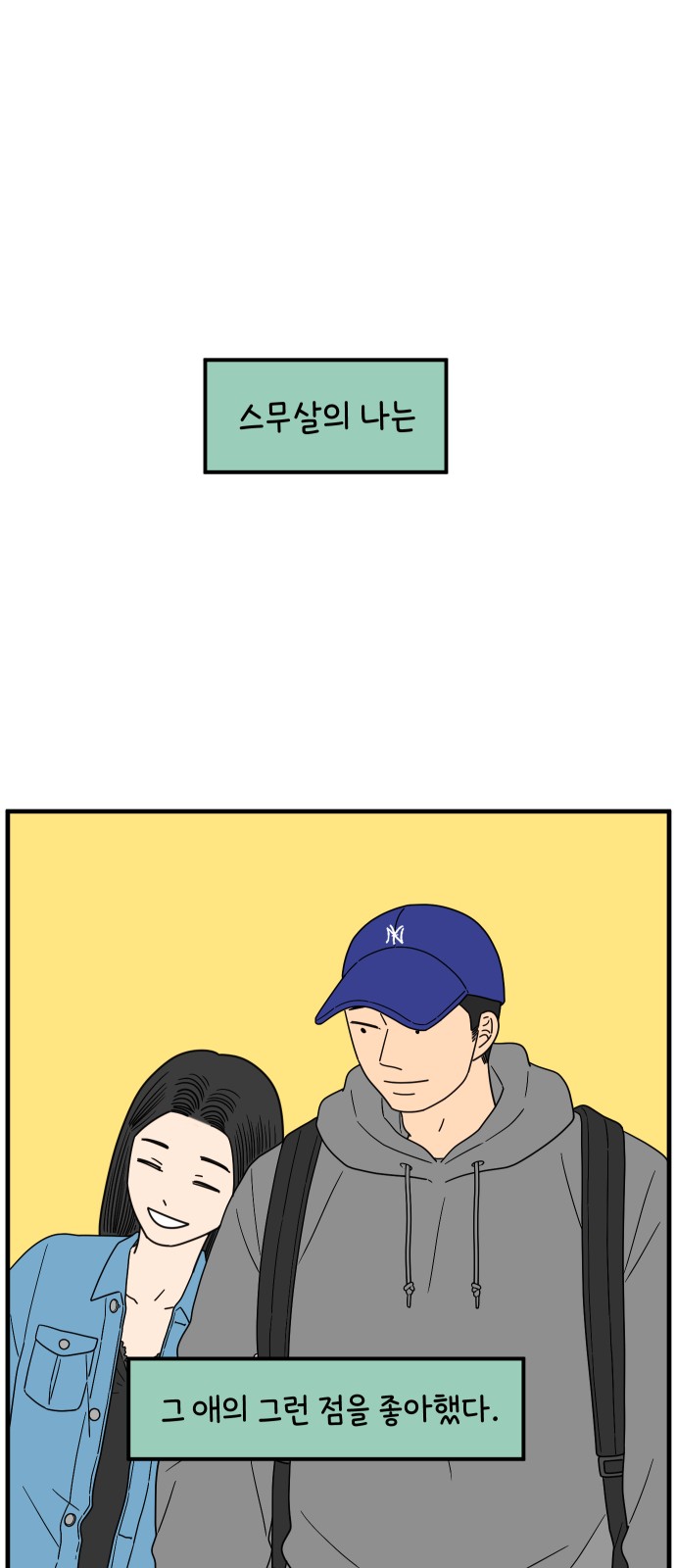 19 페이지