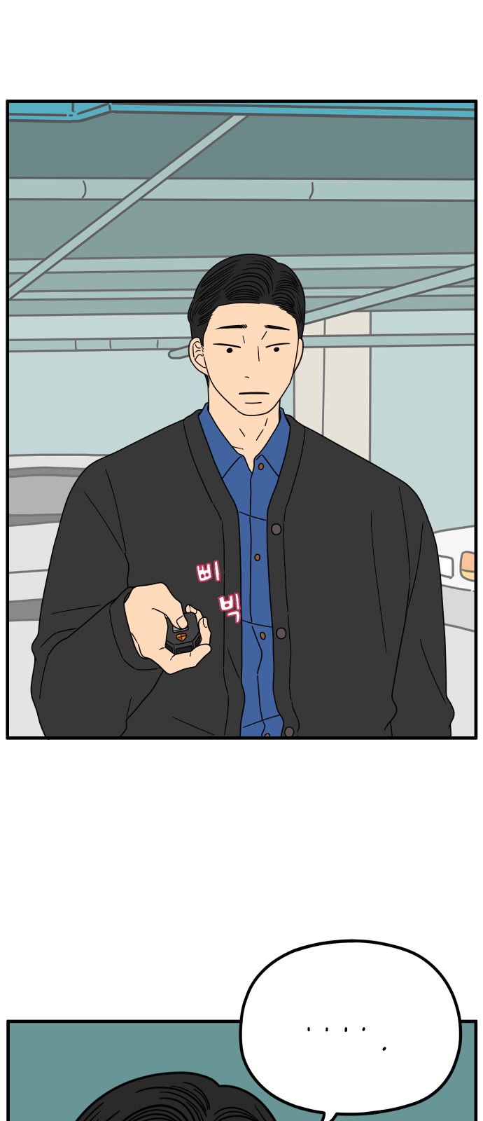 2 페이지