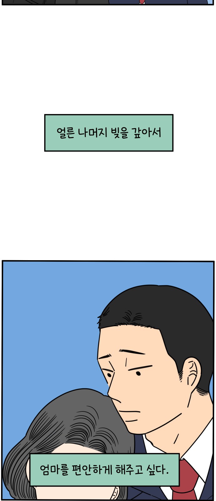 35 페이지