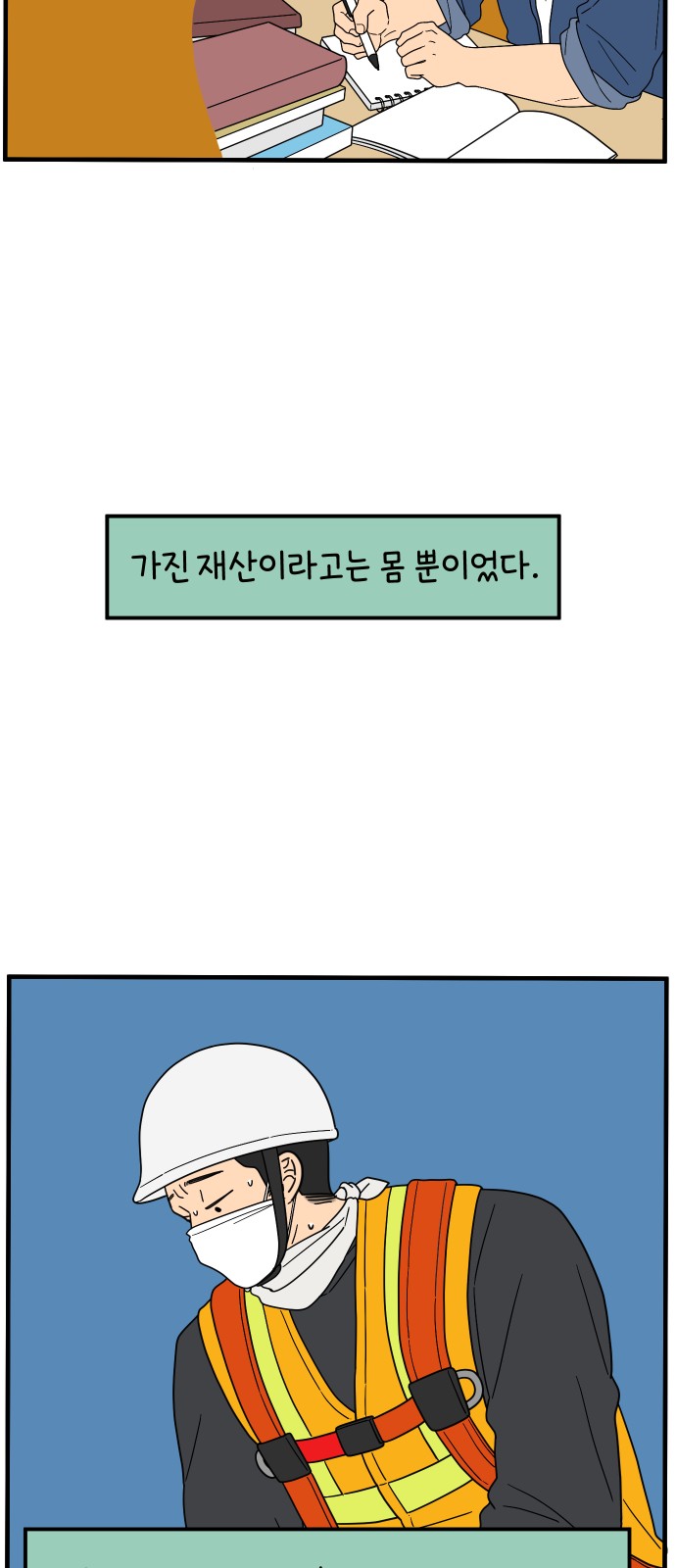 37 페이지