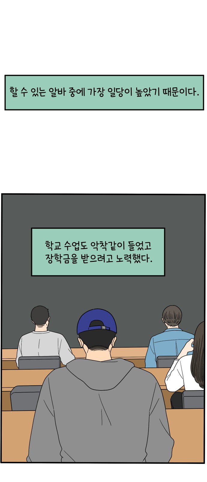 39 페이지