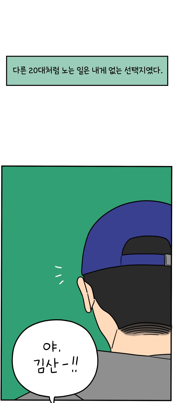 40 페이지